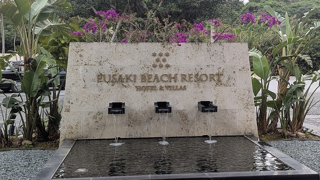 Fusaki海灘度假村