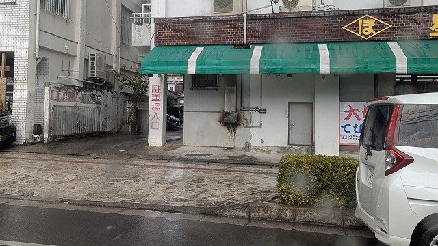 星野商店的停車場入口