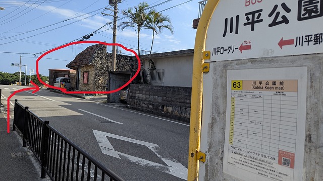 從公車下車點看公園