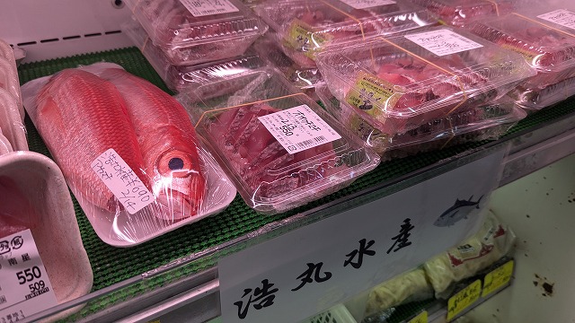 南西超市的生魚片