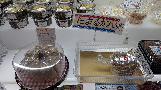 南西超市的甜點