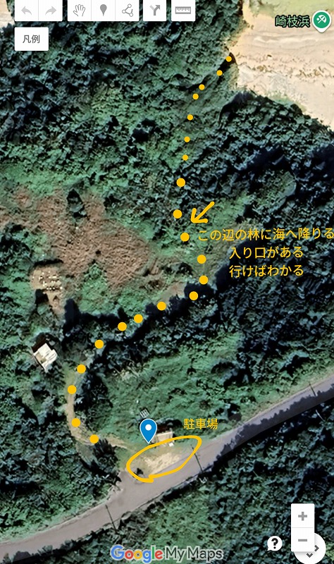 崎枝濱的下去方式