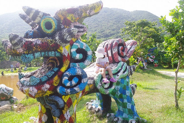 庭園內的巨大風獅爺