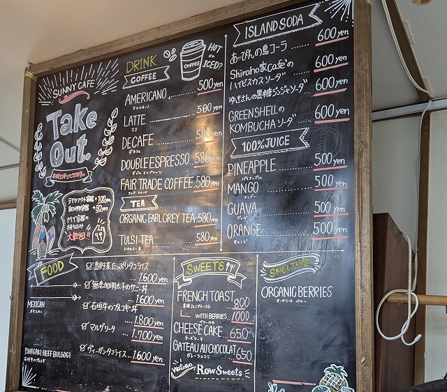 Sunny Cafe菜單