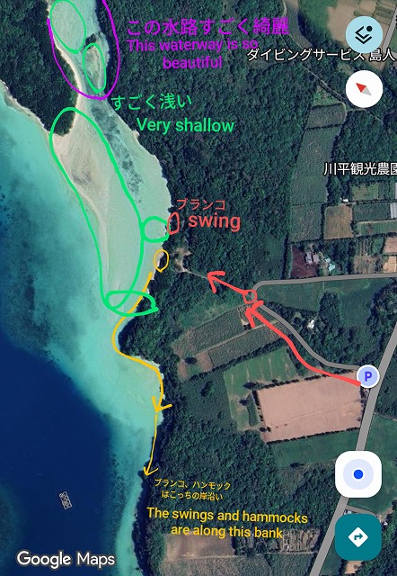 前往裏川平的路線與海灘指南