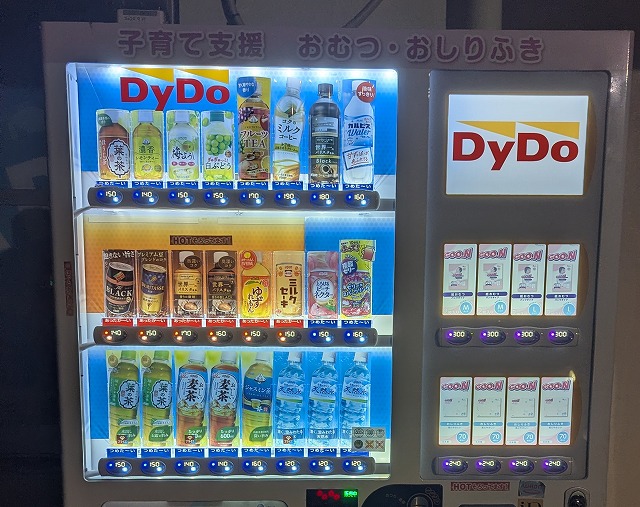 尿布自販機