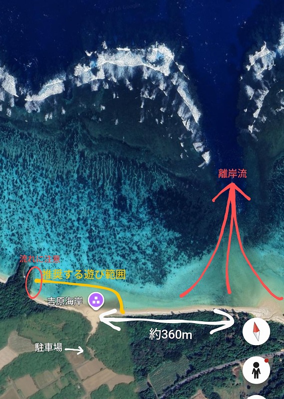 吉原海岸離岸流注意